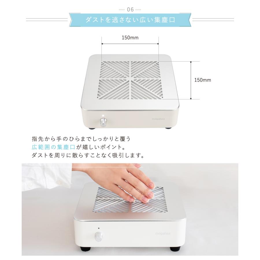 ネイルダストコレクター 集塵機 ネイリスト監修 プロ仕様 ネイル集塵機