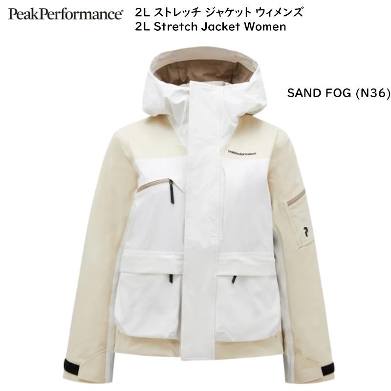 PeakPerformance（ピークパフォーマンス） スキーウェア Peak