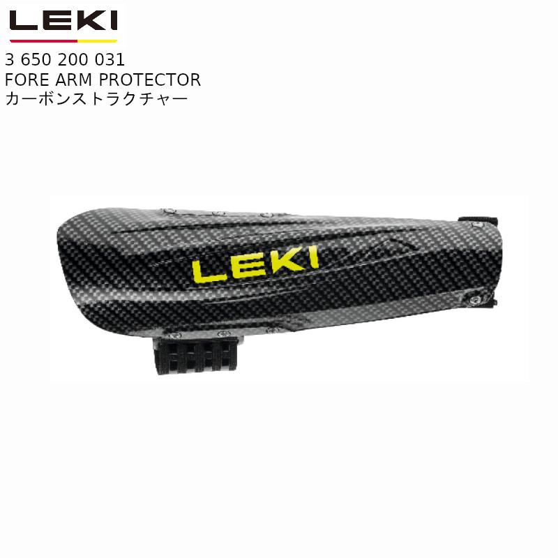 LEKI（レキ） アームガード LEKI FORE ARM PROTECTOR プロテクター