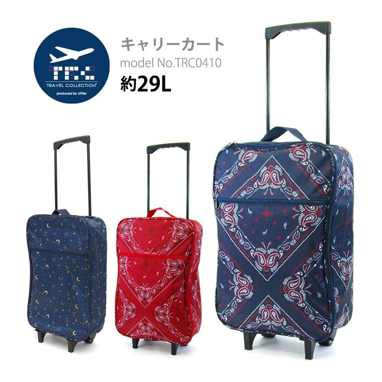 Siffler（シフレ） 【最大15％OFFクーポン3/1まで】 折りたたみ