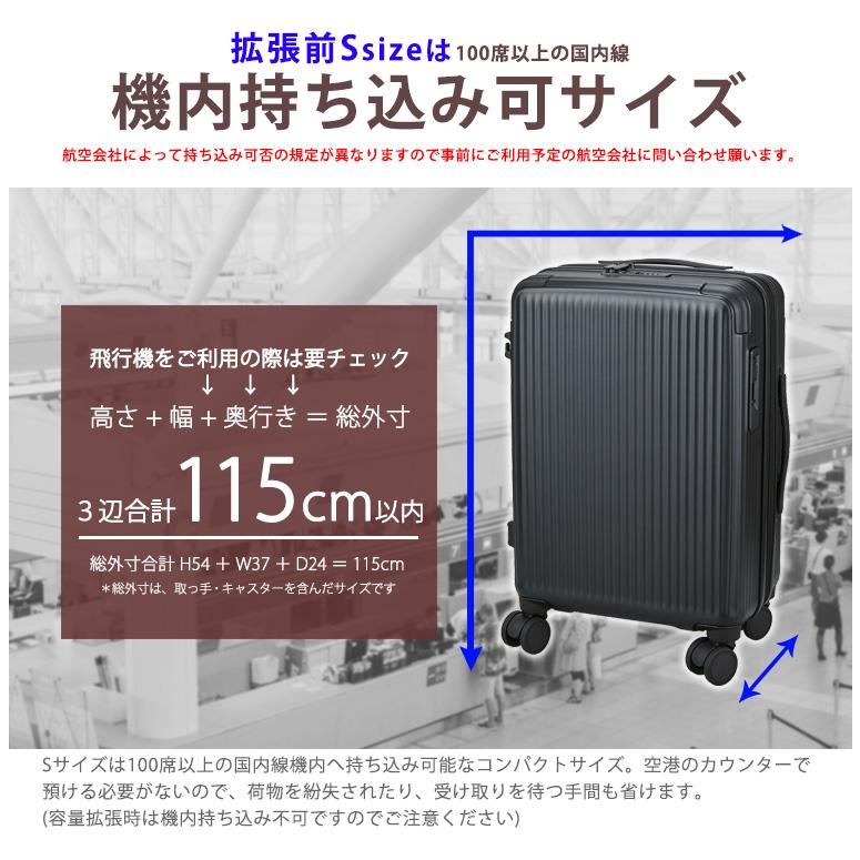 Siffler（シフレ） 【最大15％OFFクーポン3/1まで】 スーツケース 機内
