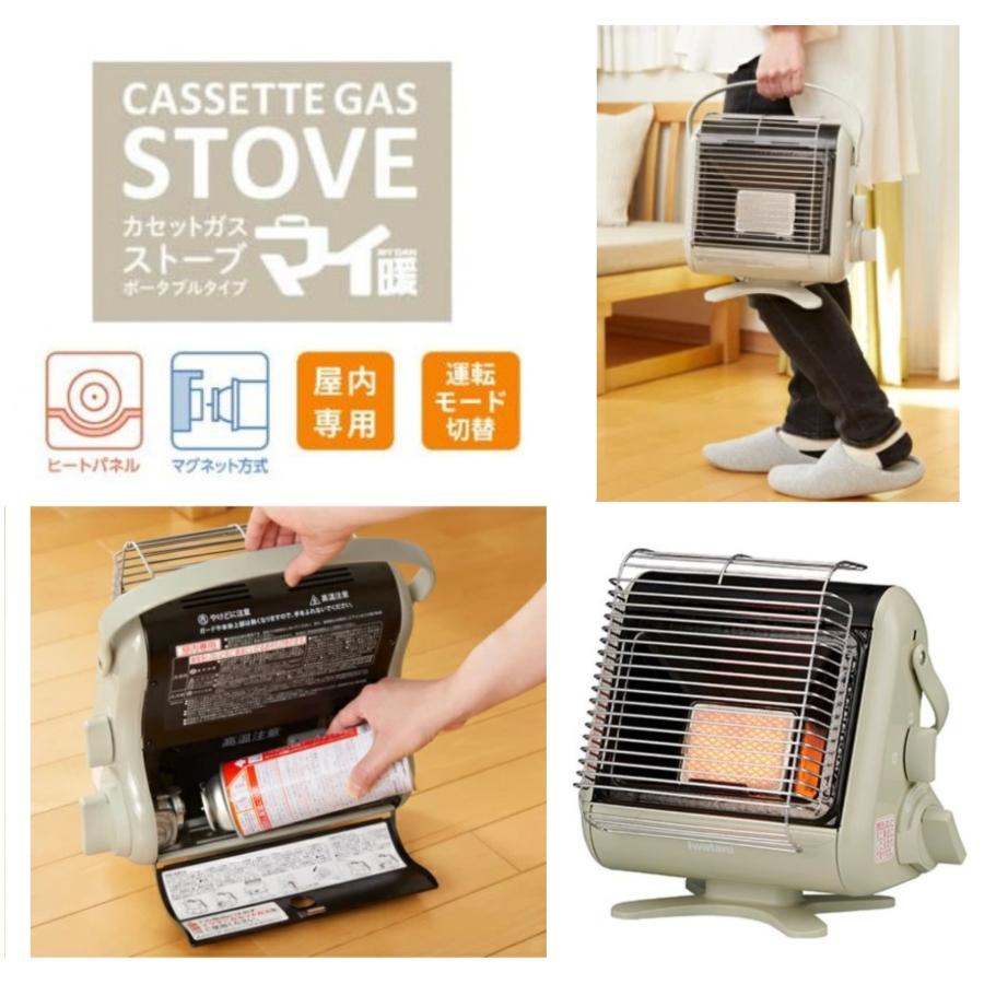 Iwatani（イワタニ） ガスストーブ 屋内用 ポータブル コードレス