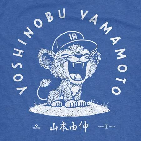 山本由伸モデル 海外取寄 Tシャツ BABY LION T-SHIRT ロサンゼルス