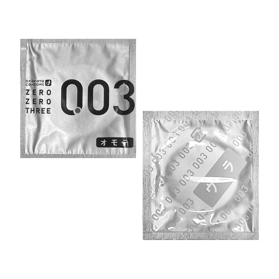 オカモト コンドーム 業務用大容量 ゼロゼロスリー 0.03 ブティック