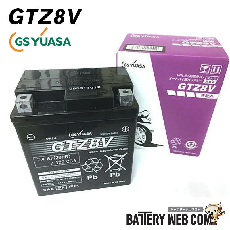 GSユアサ GTZ8V GSユアサ VRLA制御弁式 バイク 用 バッテリー