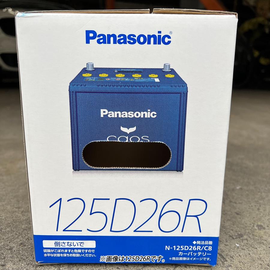 カオス N-125D26L/C8 ブルーバッテリー安心サポート付 パナソニック