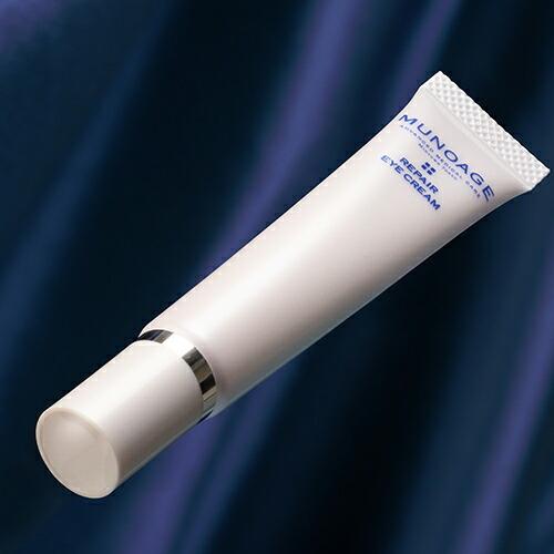 MUNOAGE 公式 ミューノアージュ 高濃度アイクリーム（リペアアイ