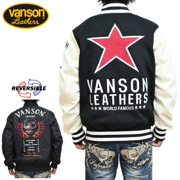 VANSON（バンソン） VANSON NVSZ-2417 リバーシブル スタジャン