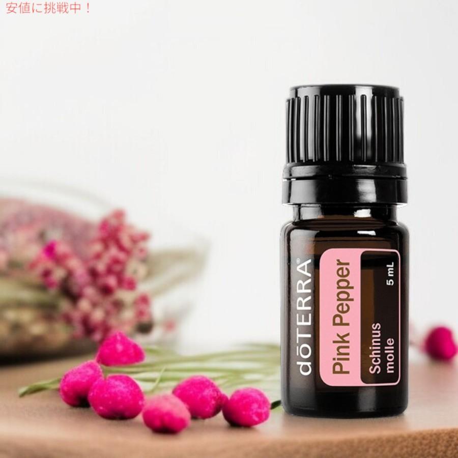 並行輸入品】ドテラ doTERRA エッセンシャルオイル - ピンクペッパー
