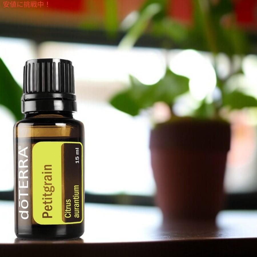 並行輸入品】ドテラ doTERRA エッセンシャルオイル - プチグレンオイル