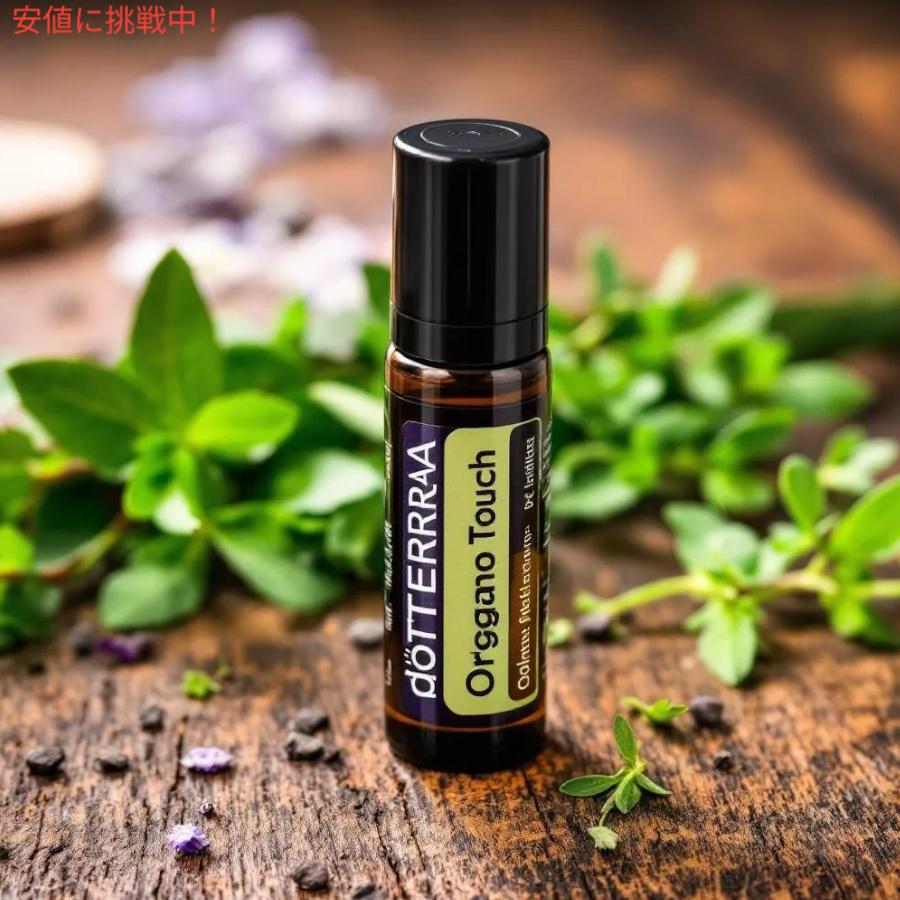 並行輸入品】ドテラ doTERRA エッセンシャルオイル - オレガノタッチ