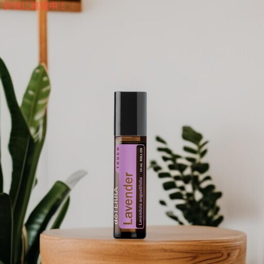 並行輸入品】ドテラ doTERRA エッセンシャルオイル - ラベンダータッチ