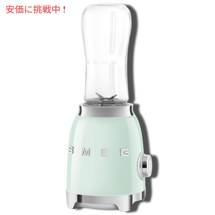 並行輸入品】SMEG スメッグ レトロなパーソナルブレンダー パステル