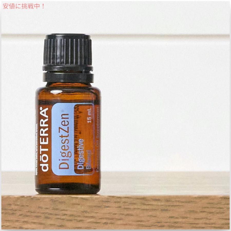 新品未開封】doTERRA エッセンシャルオイル7本セット 15ml ドテラ