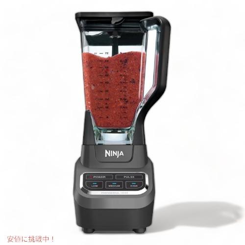 並行輸入品】Ninja ニンジャ ブレンダー Professional Blender