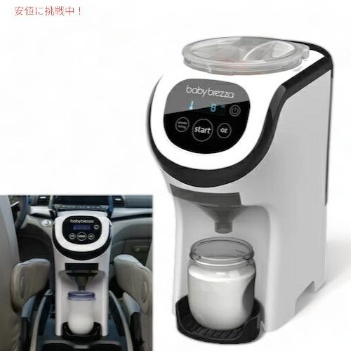 並行輸入品】Baby Brezza Formula Pro Mini ベビーブレザ フォーミュラ