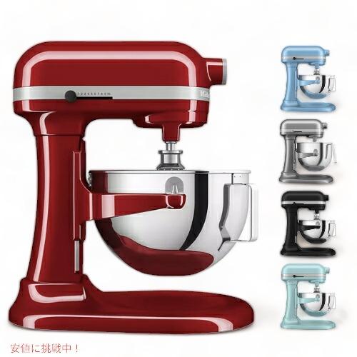 KitchenAid K45SS スタンドミキサー キッチンエイド 卓上ミキサー