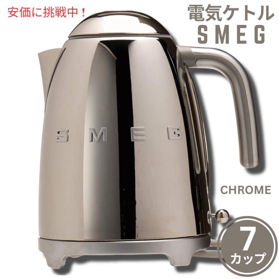 並行輸入品】スメッグ 電気ケトル SMEG レトロデザイン 湯沸かし器 7