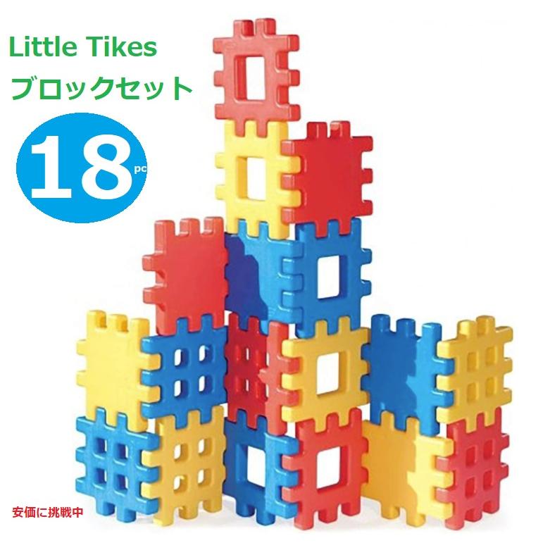 little tikes（リトルタイクス） 【並行輸入品】Little Tikes Big