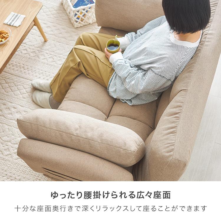 DOSHISHA（ドウシシャ） 爆買 ソファ ソファー カウチソファ 2人掛け 3