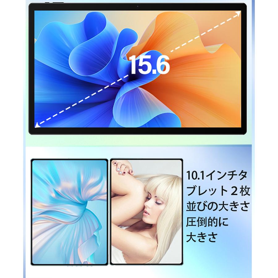 MAXWOO タブレット PC 本体 Android14 15.6インチ 大画面 6GB+128GB+