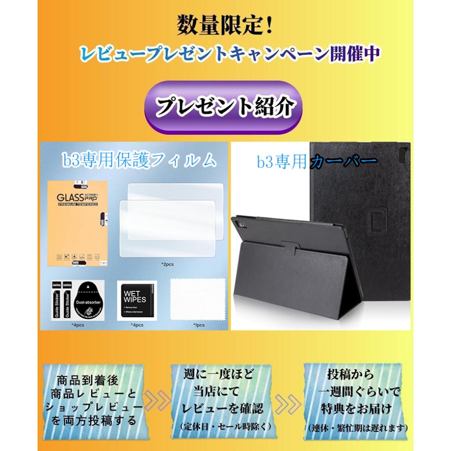 MAXWOO タブレット PC 本体 Android14 15.6インチ 大画面 6GB+128GB+