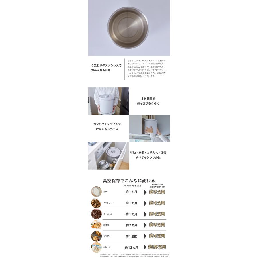 全自動真空保存容器【AUTO FRESH KEEPER】食材ストッカー 大容量 軽量
