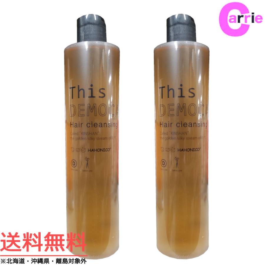 HAHONICO（ハホニコ） ディスデモカ ヘアクレンジング 400mL