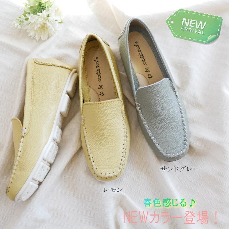 履きやすい/色違い購入多数】モカシンシューズ レディース 本革 レザー