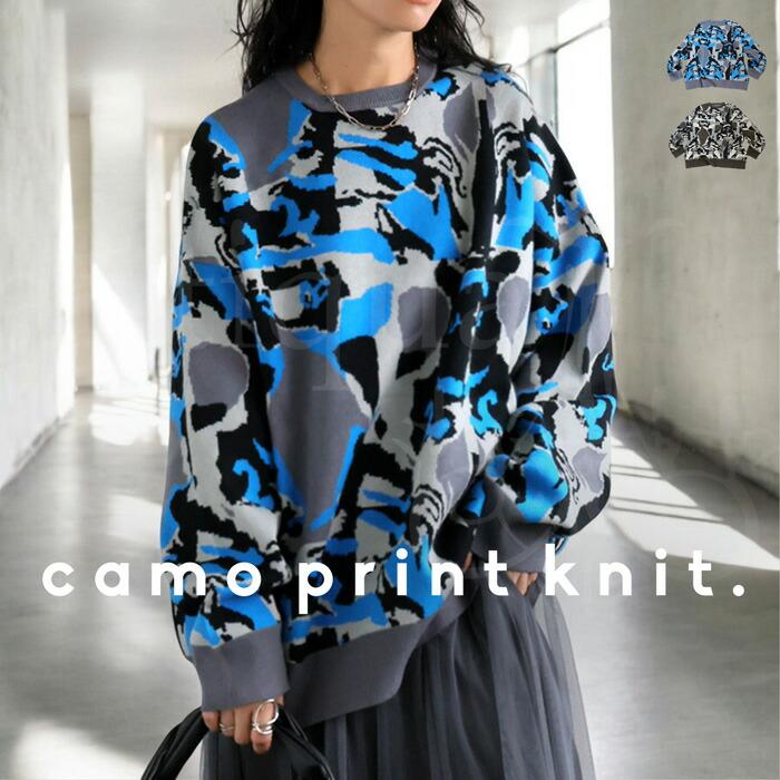 antiqua（アンティカ） 迷彩柄ニット ニット レディース トップス 長袖