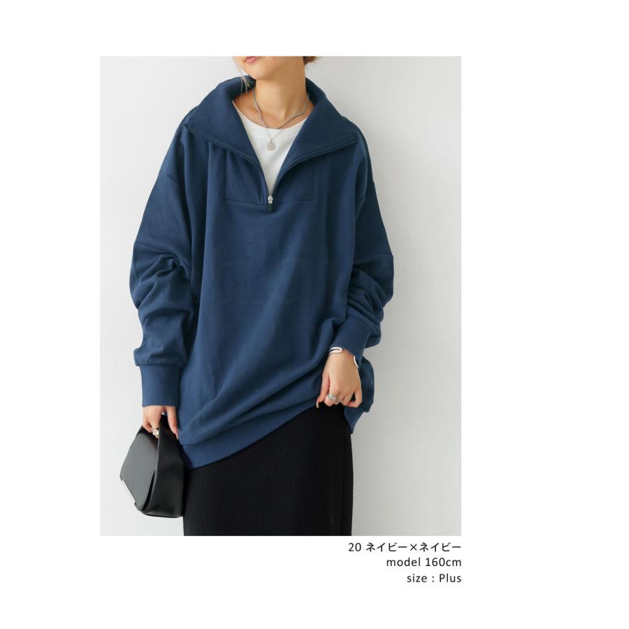 antiqua（アンティカ） ハーフジッププルオーバー スウェット