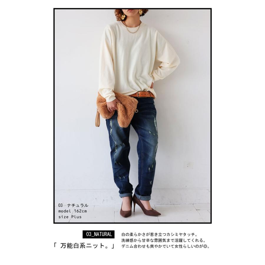 antiqua（アンティカ） カシミヤタッチニット ニット レディース