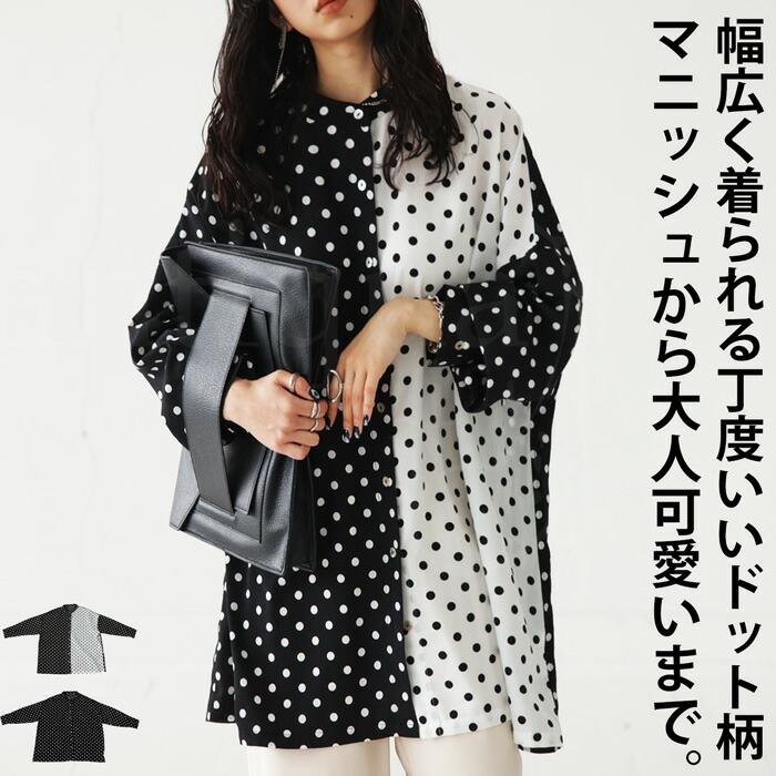 antiqua（アンティカ） ドット柄シャツ シャツ レディース トップス