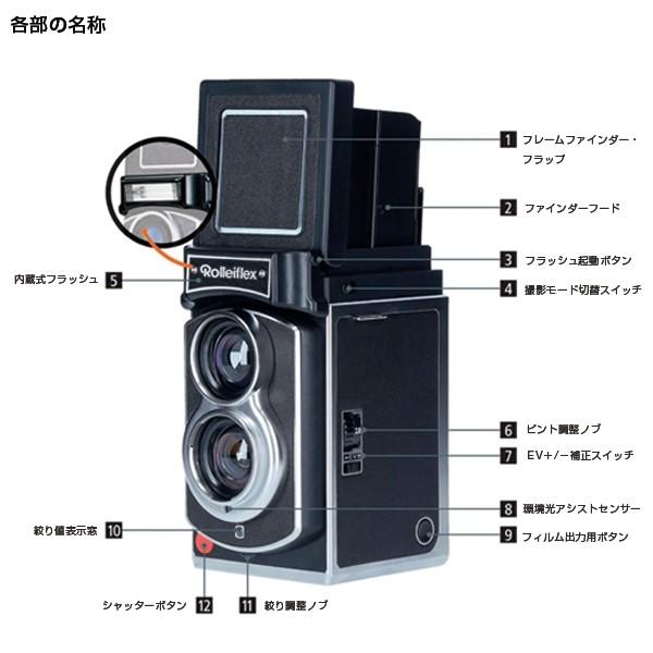 Rolleiflex ローライフレックス インスタントカメラ 二眼レフの