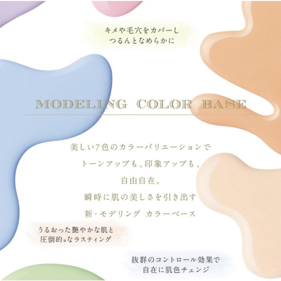 ELEGANCE（エレガンス） 数量限定発売 ラ プードル オートニュアンス