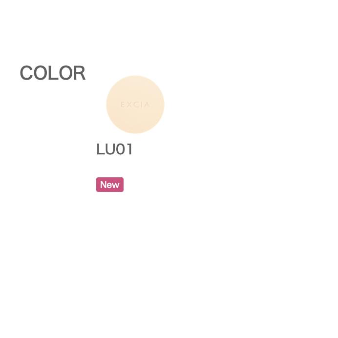 EXCIA アルビオン エクシア トランスペアレント グロウ ヴェール 6.4g