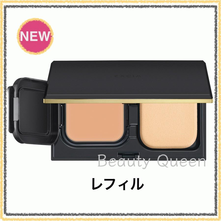 EXCIA アルビオン エクシア アンテリサンス エマルジョン