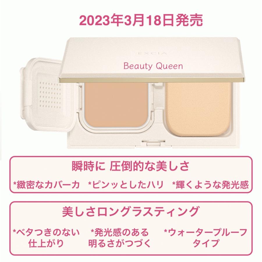 国内正規品 アルビオン エクシア アンテリサンス ブライトエマルジョン