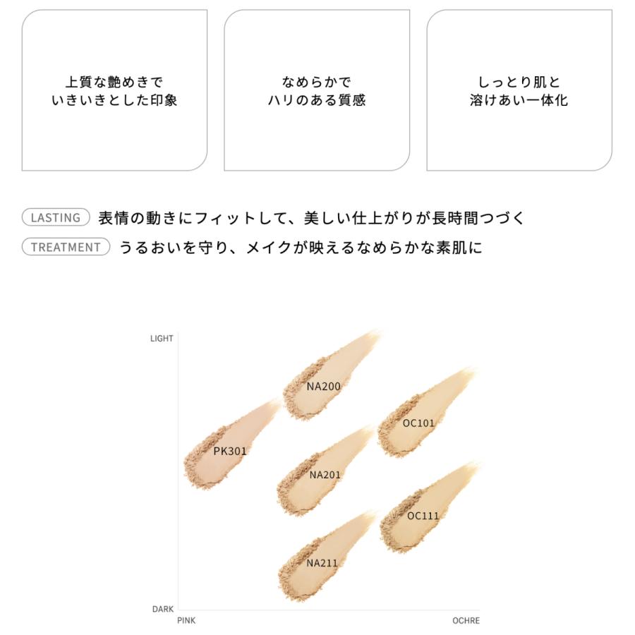 ALBION（アルビオン） 国内正規品 2024年9月17日発売 エクシア