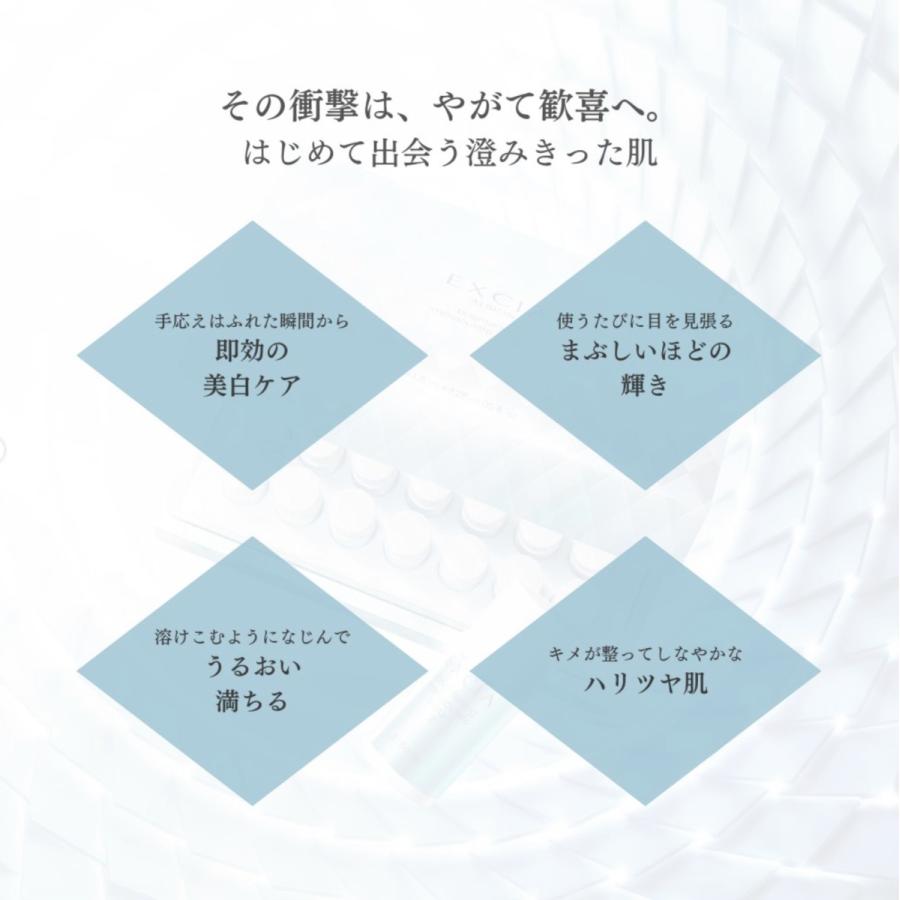 EXCIA 国内正規品安心 ベストコスメ受賞 アルビオン エクシア