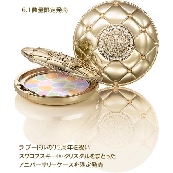 ELEGANCE（エレガンス） フェイスパウダー 限定品 ラ プードル オート