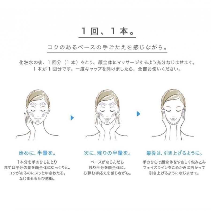 EXCIA 国内正規品 アルビオン エクシア ブライトニング イマキュレート