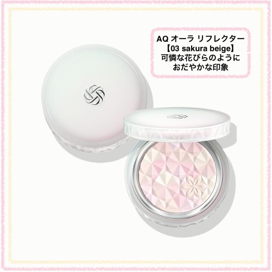 DECORTE AQ 国内正規品 コスメデコルテ AQ オーラ リフレクター 10g