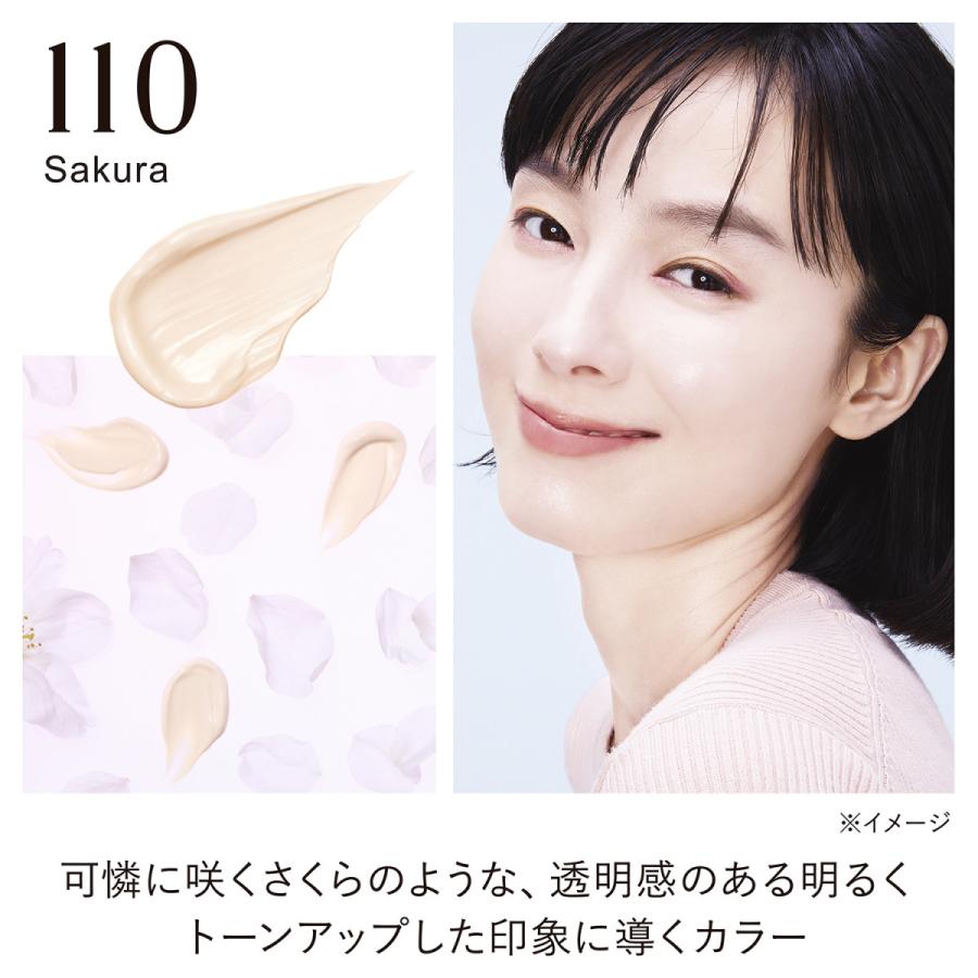 KANEBO（カネボウ） 国内正規品 8.22発売 ライブリースキン ウェア II