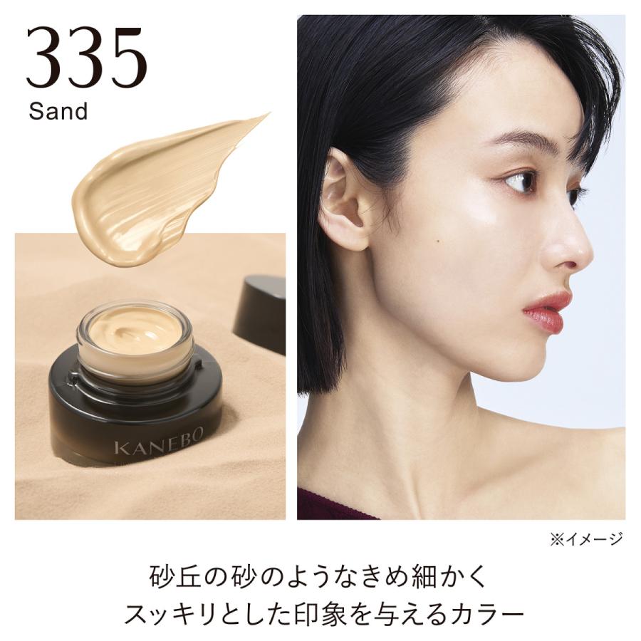 KANEBO（カネボウ） 国内正規品 8.22発売 ライブリースキン ウェア II