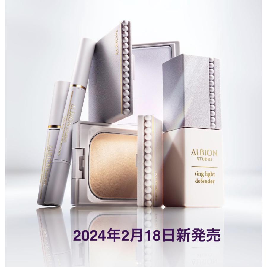 ALBION（アルビオン） 国内正規品 2月18日新発売 スタジオ フレッシュ
