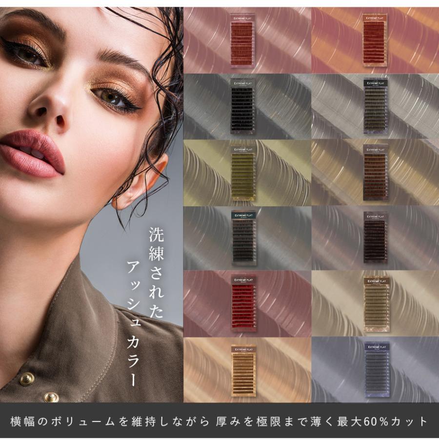 まつげエクステ まつエク マツエク Extreme FLAT (1列) エクストリーム