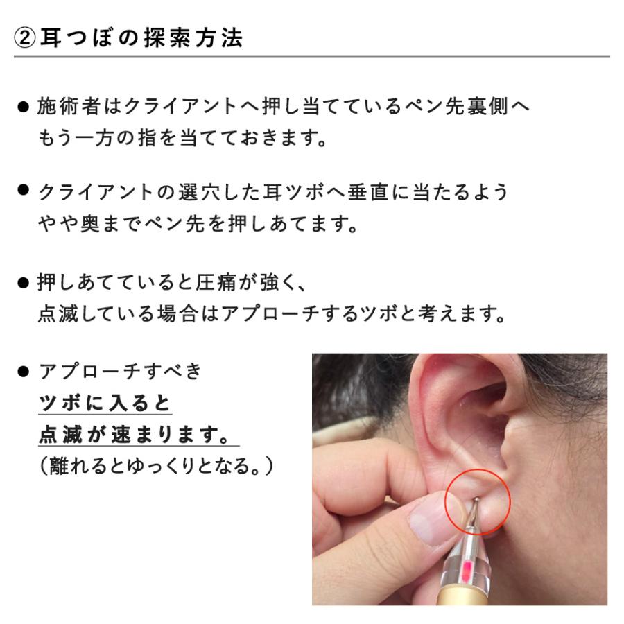 耳つぼ 耳つぼ探知機 LED 耳つぼジュエリー 耳ツボ アンジェララッシュ