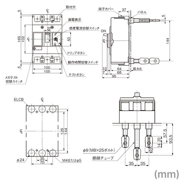 富士電機 EW250EAG-3P250K EWシリーズ 一般配線用漏電遮断器 (定格電流