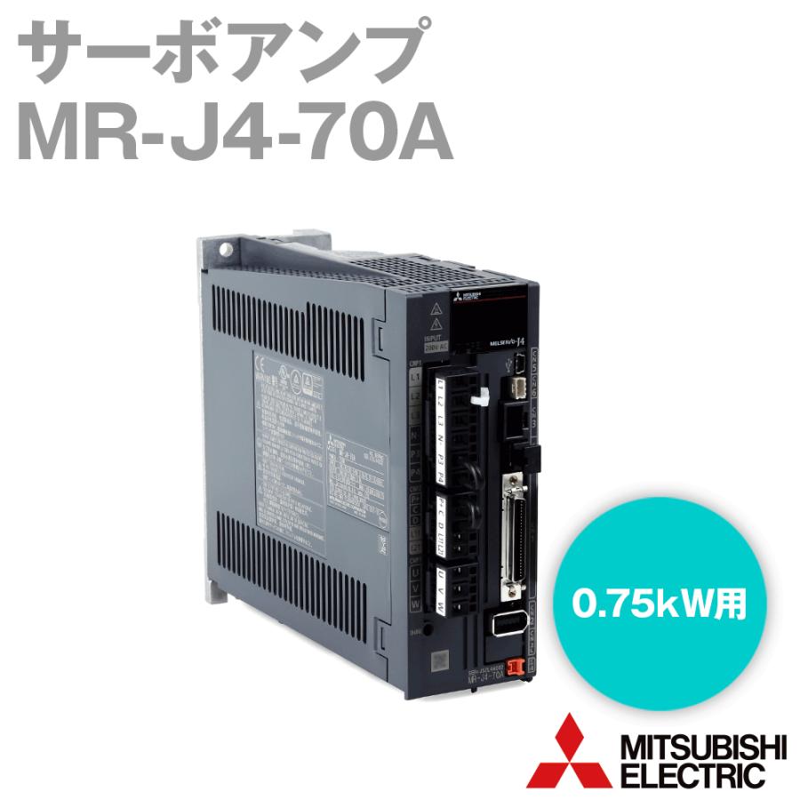 三菱電機（MITSUBISHI ELECTRIC） MR-J4-70A サーボアンプ 汎用